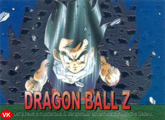 Otaku Gallery  / Anime e Manga / Dragon Ball / Cards / Various / 025.jpg